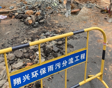 黑龙江破地面